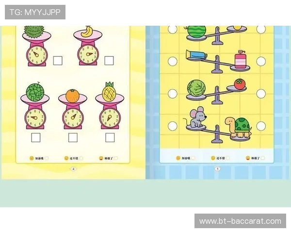 九色逻辑定位游戏：提升专注力与认知能力的创新训练法
