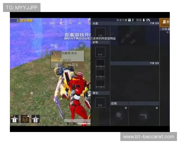 和平精英主播吉吉带你领略最强操作技巧与激烈战斗瞬间