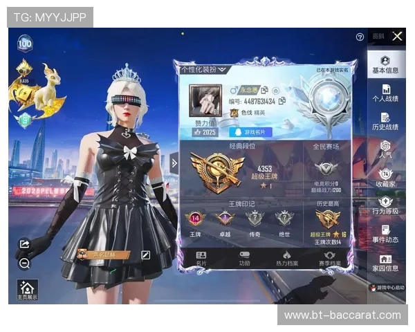 女孩玩和平精英花光14万沉迷游戏背后的心理与现实困境分析