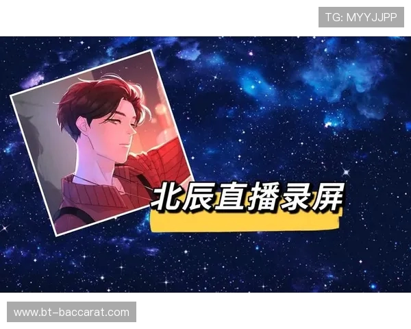 如何在iPad上使用沙威玛游戏进行录屏和直播操作教程